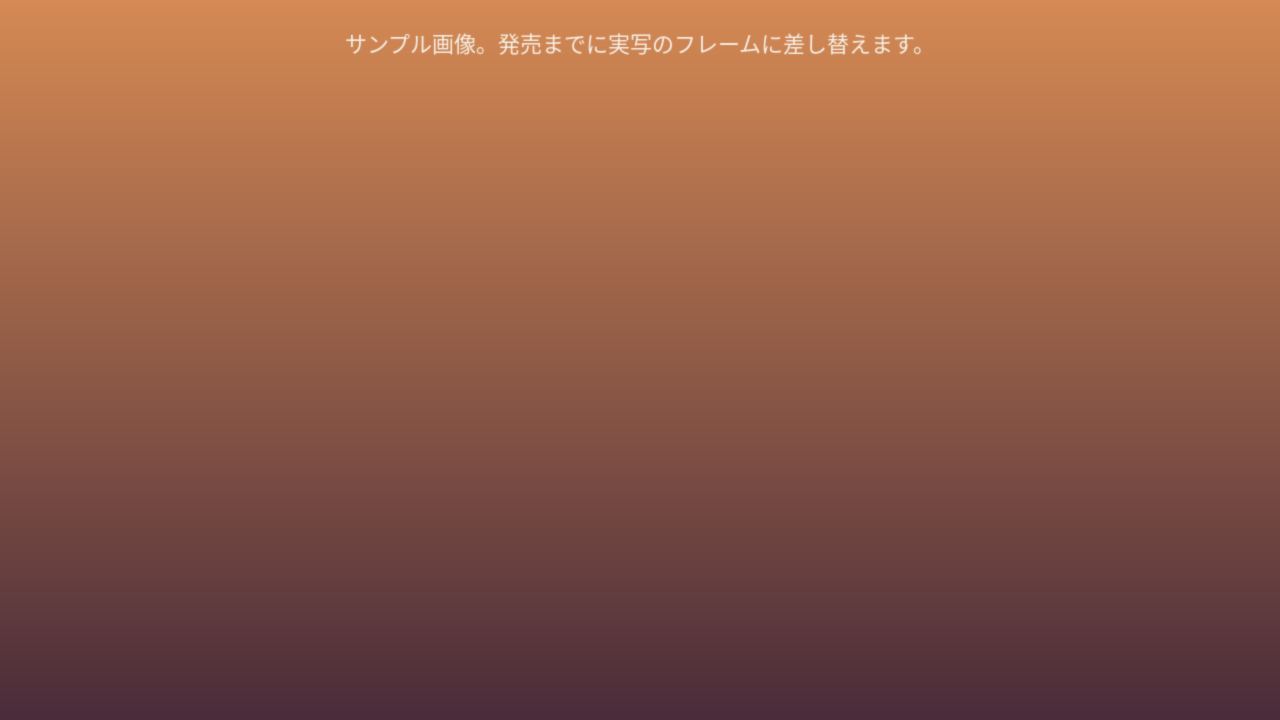 After: 茜 -AKANE-